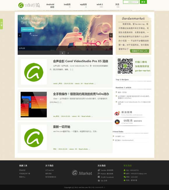 [word里怎么设置一页横向一页纵向打印]